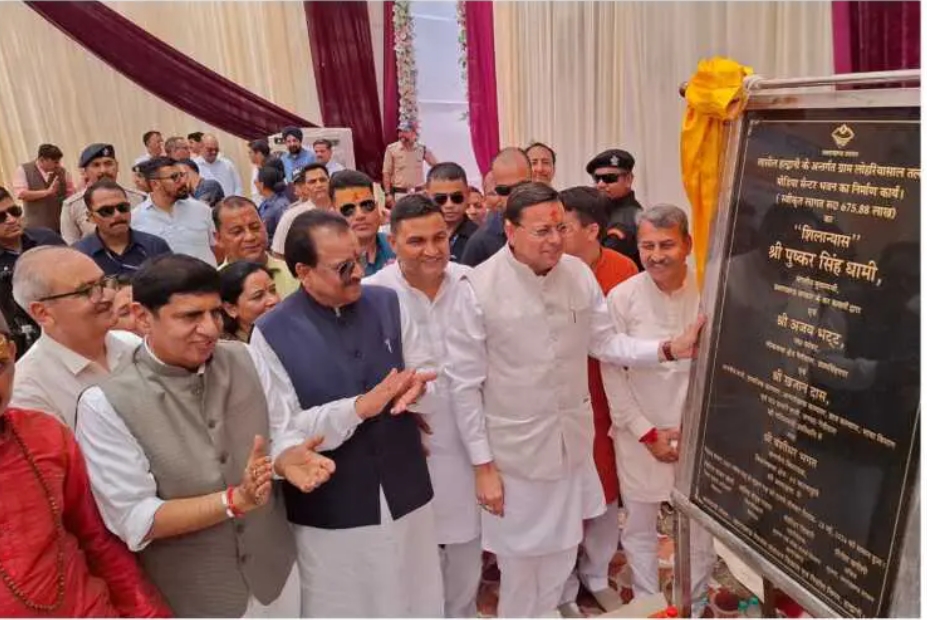 cm photo dhami
