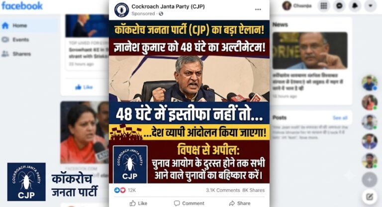 WhatsApp Image 2026-09-24 at 5.52.01 PM