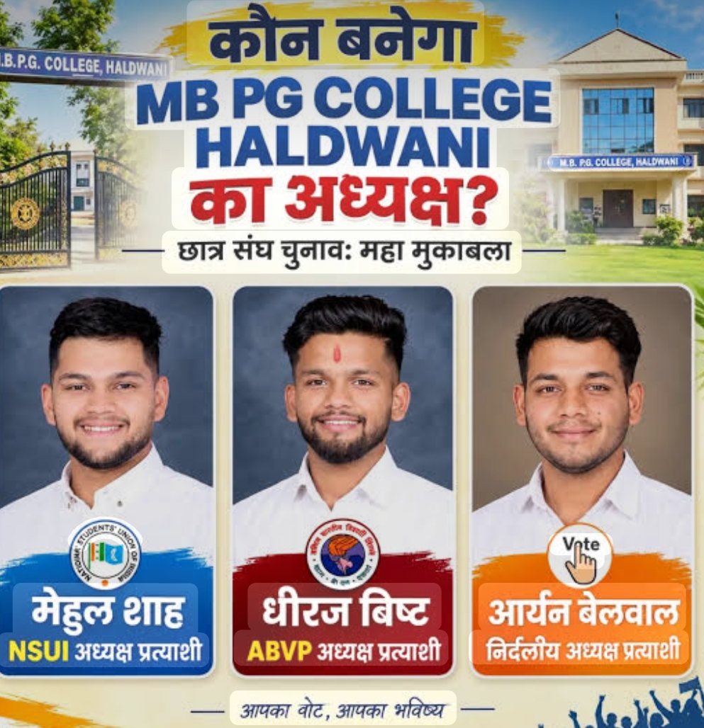 WhatsApp Image 2026-09-25 at 6.47.55 PM