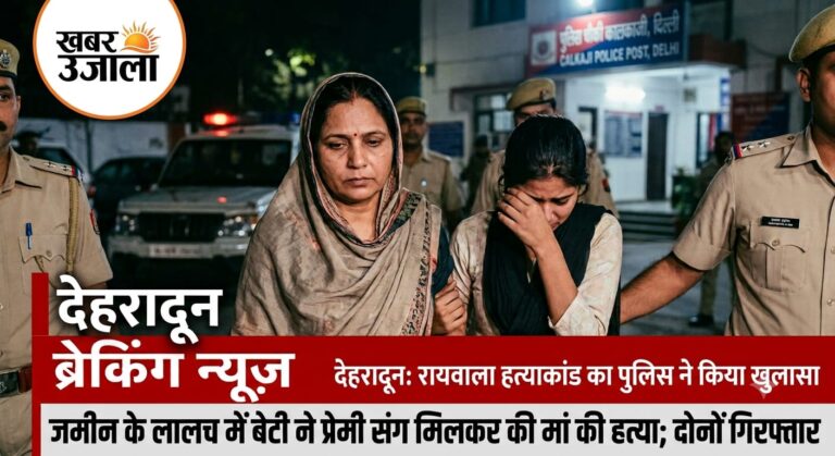 WhatsApp Image 2026-09-27 at 1.38.32 PM