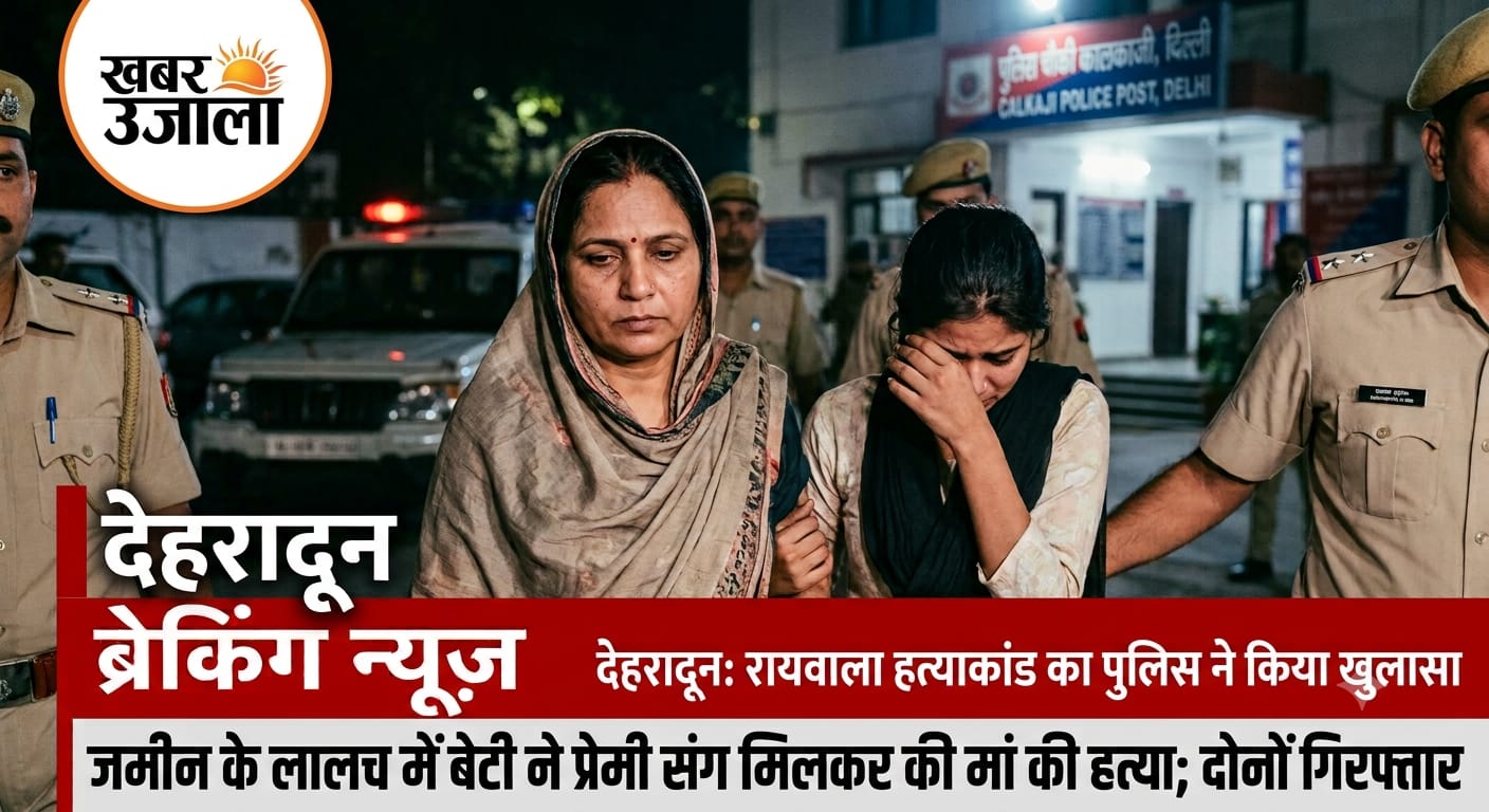 WhatsApp Image 2026-09-27 at 1.38.32 PM
