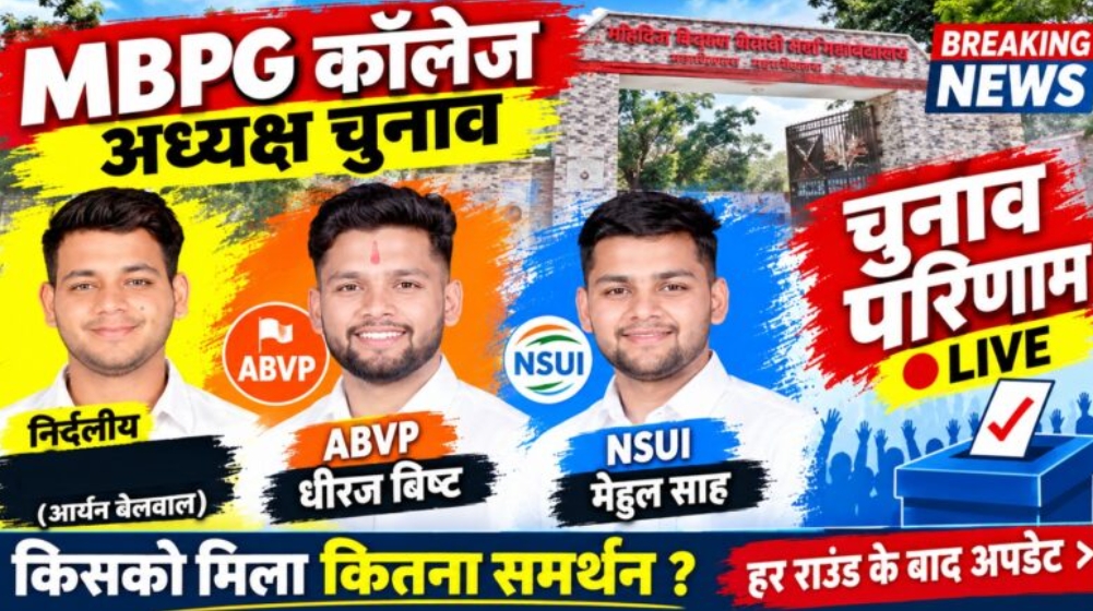 WhatsApp Image 2026-09-29 at 8.56.06 PM